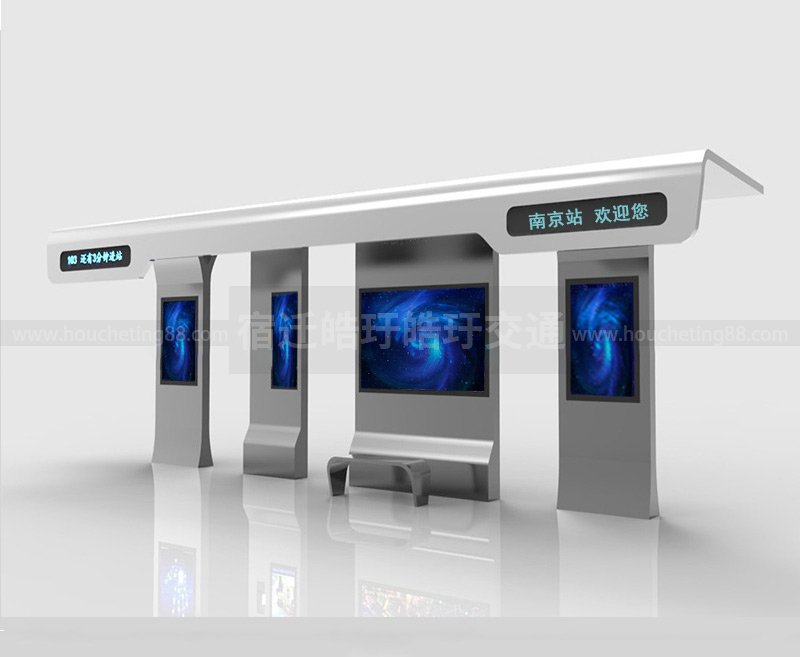 智能候車亭 智能候車亭