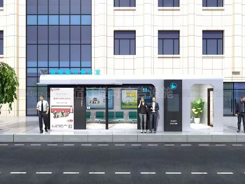 城市公交候車(chē)室 空調(diào)室候車(chē)亭廠家現(xiàn)場(chǎng)安裝案例